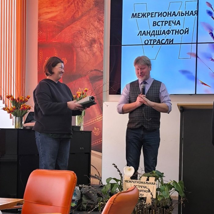 VI Межрегиональная ландшафтная встреча в Перми